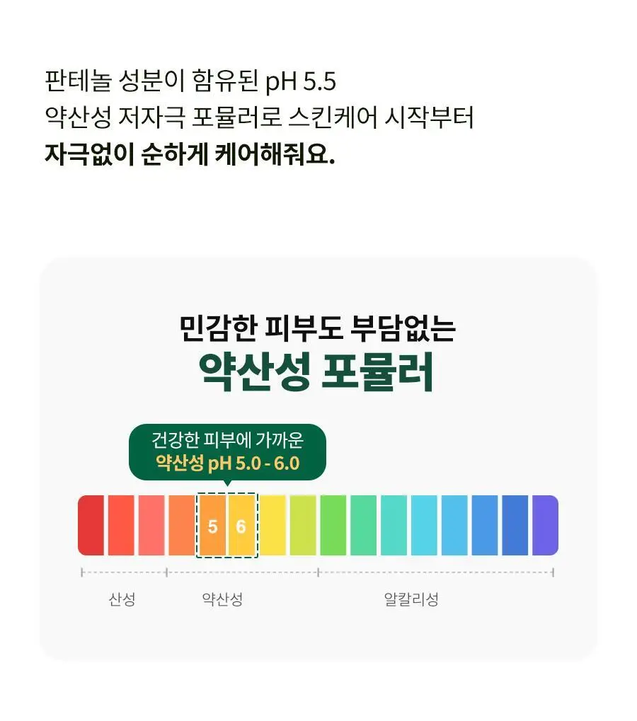 [증정 기획] 닥터지 레드 블레미쉬 포 맨 멀티 수딩 토너 200ml 보습 기획세트 (+올인원크림 30ml) 상세페이지 18